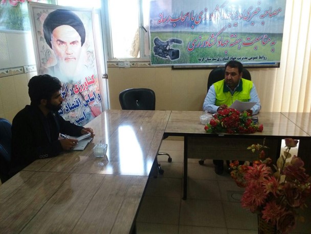بزرگترین پروژه آبیاری نوین خراسان شمالی در شهرستان گرمه