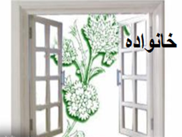 اولویت نخست مبلغان، تحکیم بنیان خانواده است