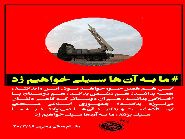 عکس نوشته/سیلی محکم