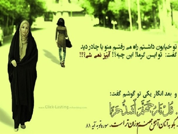روزگاری شهر ما در معنویت غرق بود/ چه بر سرمان آمده است!