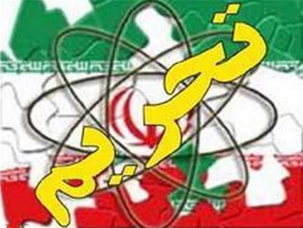 بازگشت تحریم های هسته ای به ایران در لباس مبدل/حد یقف آمریکا علیه ایران کجاست