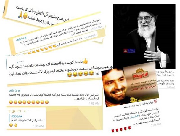 واکنش میاندوآبی ها به اقتدار نظامی ایران+ تصاویر