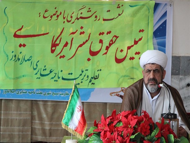 قدردانی امام جمعه اصلاندوز از عملکرد مقتدرانه سپاه در حمله موشکی به تروریست ها