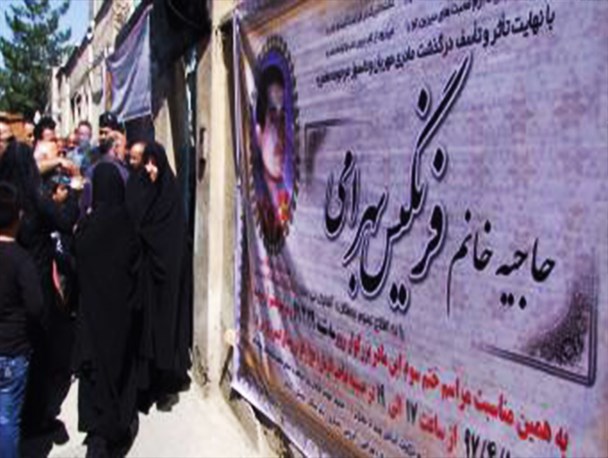 پیکر مطهر مادر شهید حسن حیدری به خاک سپرده شد