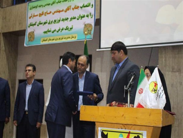 رئیس اداره برق گمیشان معرفی شد+ تصاویر