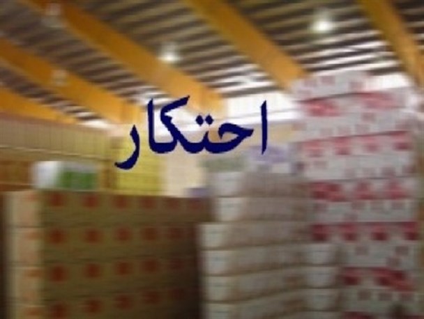 کشف انبار شکر و روغن احتکار شده در اراک