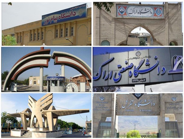 جدیدترین برنامه و نحوه برگزاری امتحانات دانشگاه‌های استان مرکزی