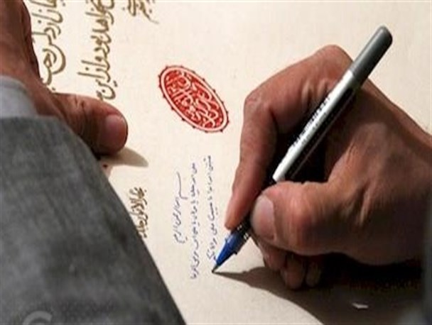 اقدام تحسین برانگیز یک ایل در کهگیلویه و بویراحمد/وقتی بدعت ها حذف می شود