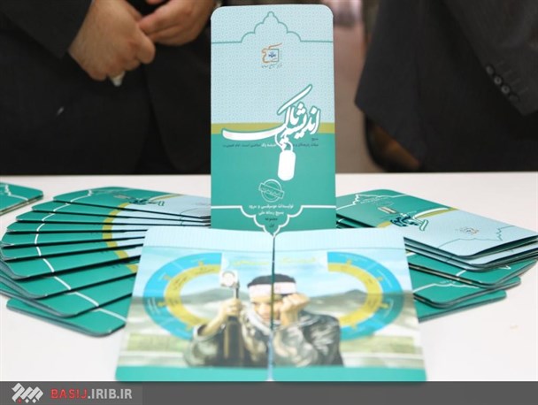 رونمایی از آلبوم تصویری «اندیشه پاک» با حضور سردار نقدی