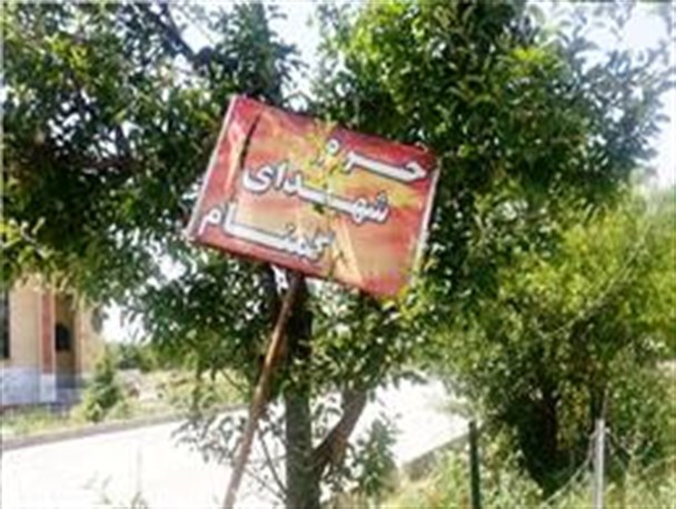 غبار فراموشی برمزار شهدای گمنام دانشگاه آزاد ارومیه