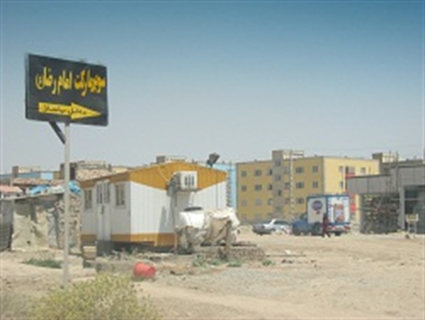 وقتی مسکن مهر ،مهریه اش را به اجرا گذاشت !
