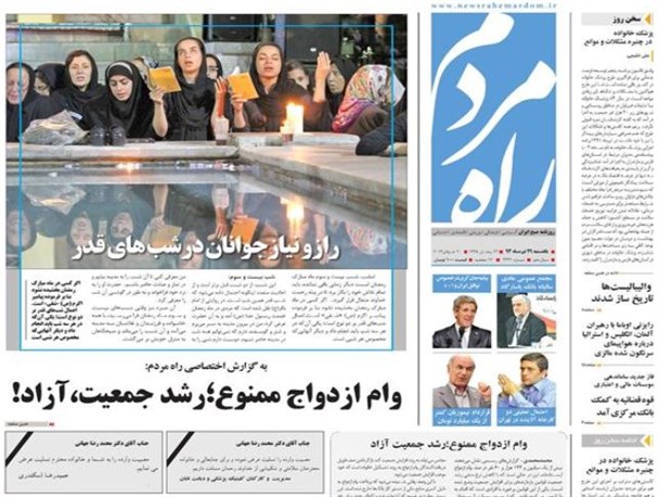 news
