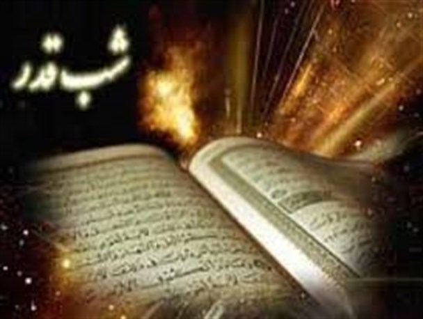 شکوه شب قدر در بهشهر