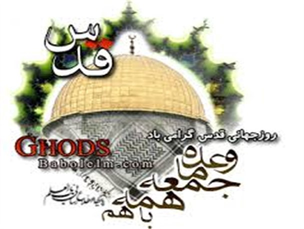 اعلام برنامه راهپیمایی روز قدس در شهربابک