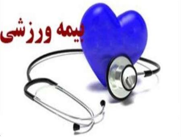 قانونی که به سود ورزشکاران رقم می خورد/72 هزار نفر در همدان بیمه ورزشی شدند