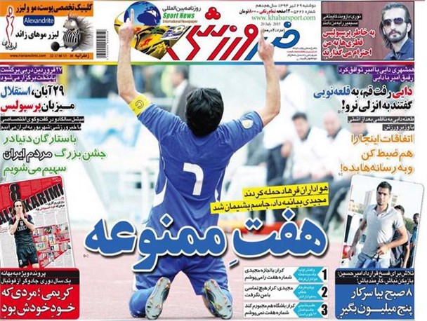 news