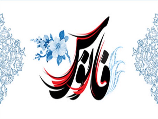 اینجا جوانیتان لایک می شود