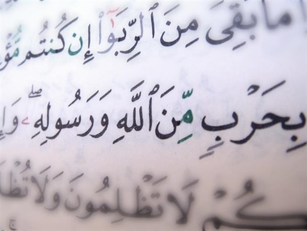 دیوانگانی در قیامت به نام «رباخوار»