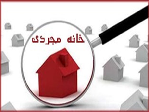 زنگ خطر افزایش تجرد زیستی/ زندگی مجردی تیشه بر ریشه ازدواج زد