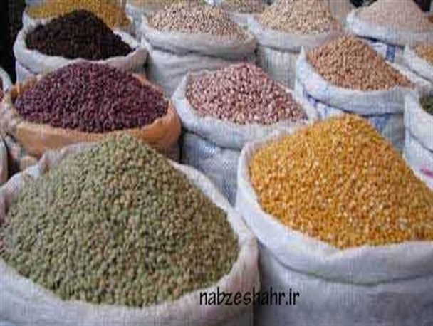 تهیه حبوبات، فله ای بهتر است یا بسته بندی شده؟