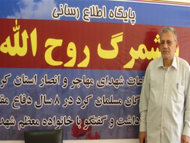 امام خمینی (ره) می فرمودند: این گروهک ها نوکر استکبار و استعمار غرب هستند