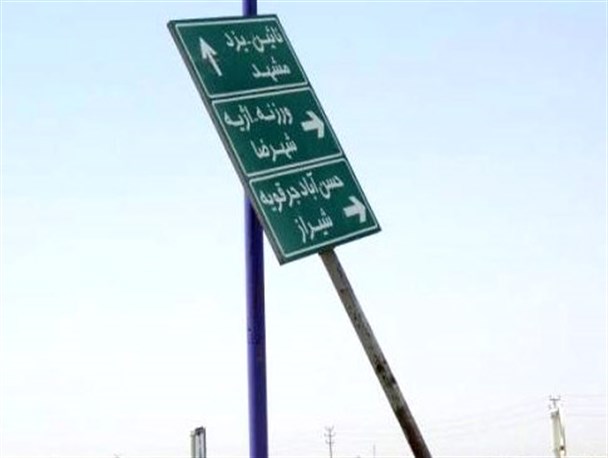طوفان سندی با سرعت 60 کیلومتر بر ساعت ورزنه را درنوردید