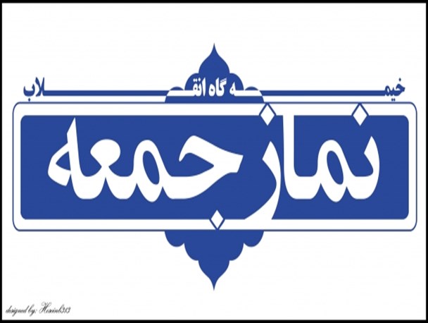 بشاگردیان در انتظار برپایی نماز  جماعت
