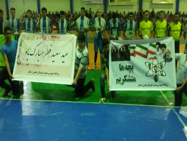 این بار جام رمضان اسالم حاشیه ساز شد!