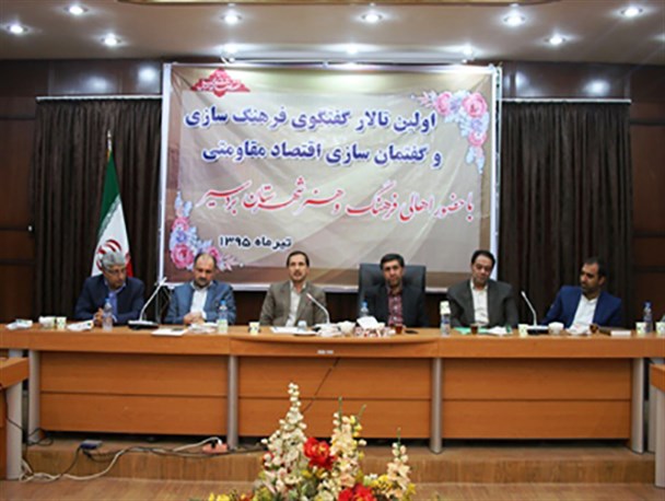بومی سازی راهکارهای اقتصاد مقاومتی در شهرستان ها بسیار مهم است
