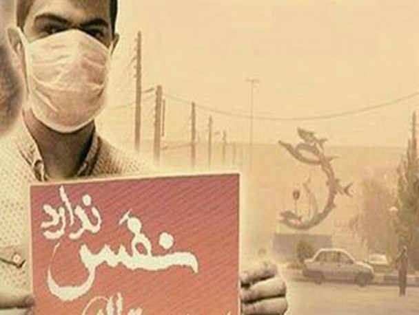 بیانیه انجمن اسلامی مستقل دانشگاه علوم پزشکی زاهدان به علت مشکلات آب و هوایی