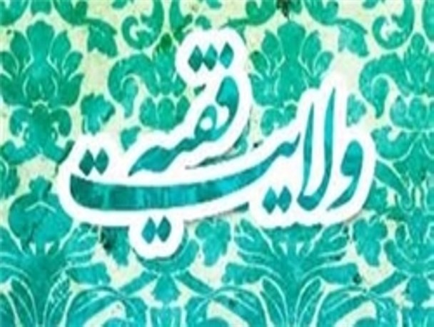 حکومت استبدادی دیکتاتوری با نظام ارزشی ولایت فقیه تقاوتی های آشکاری دارد