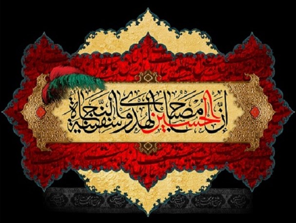 ثبت نخستین کانون تعزیه در استان بوشهر
