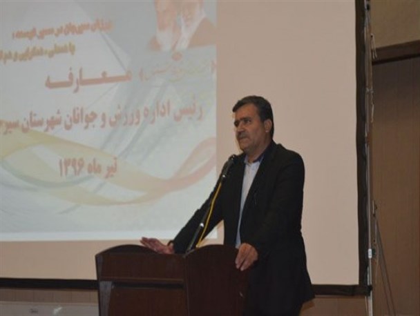 رییس جدید اداره ورزش و جوانان سیرجان منصوب شد