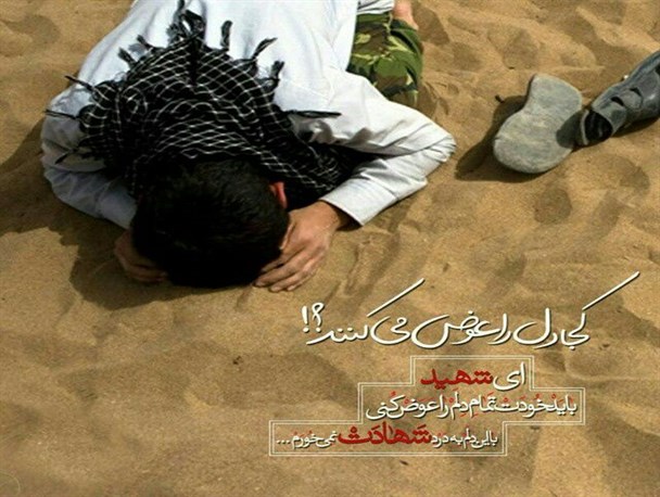 تجدید میثاق دانش آموزان با شهدای بسیج دانش آموزی شهر درچه