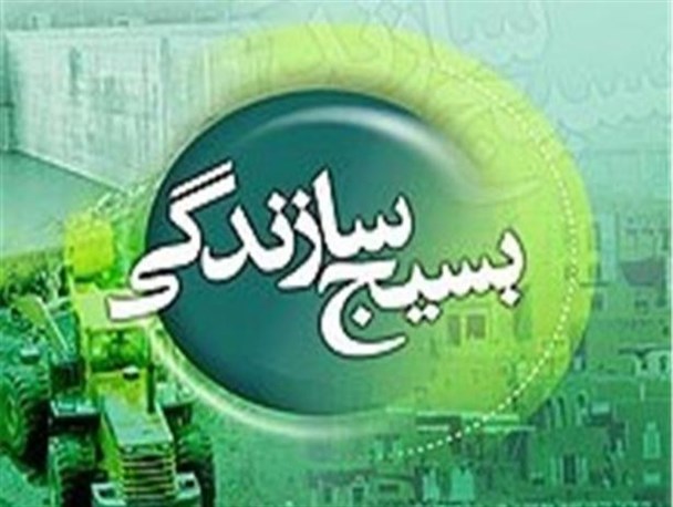 حمایت بسیج سازندگی نطنز از ۳۵ مجری طرح های اقتصادی/ اعزام گروه های جهادی به مناطق محروم ادامه دارد