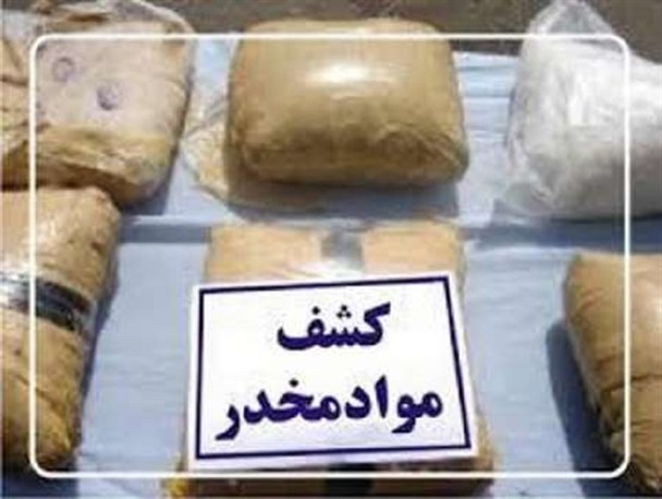 کشف ۲۴۴ کیلوگرم تریاک در عملیات پلیس منوجان