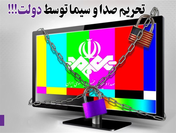 خودکامگی سیاسی دولت در محدودیت های بودجه ای صدا و سیما/ مجلس به این بداخلاقی سیاسی دولت واکنش نشان دهد