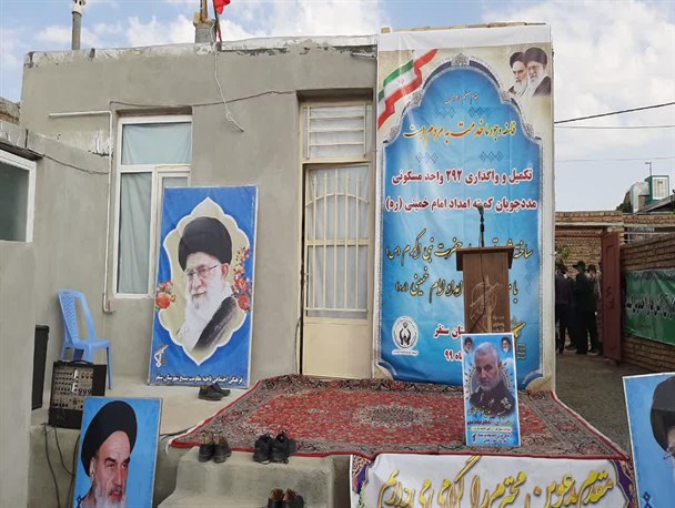 292مین واحد مسکونی مددجویان کرمانشاهی افتتاح شد