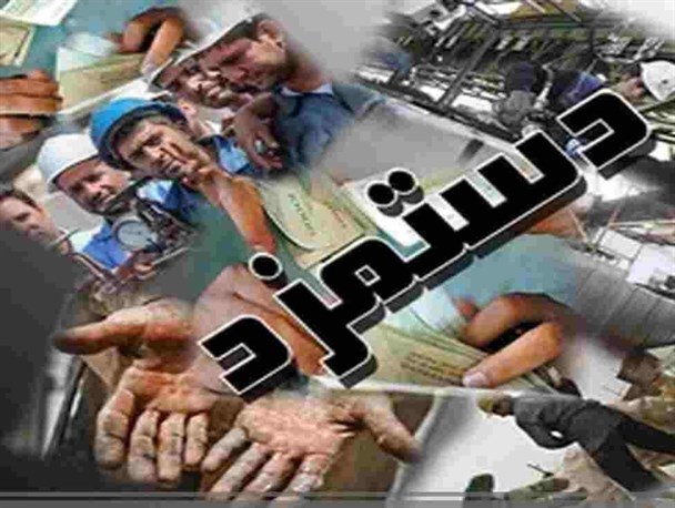 گام بلند مزدی دولت سیزدهم/ کارگران برای بهتر شدن وضعیت به مسئولان فرصت بدهند