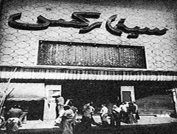 فیلم گوزنها و آتشی که جان رکس افتاد