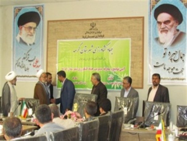 مدیر جهاد کشاورزی گرمه منصوب شد