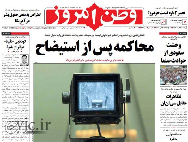 news