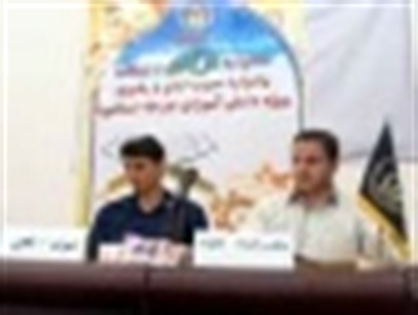 جشنواره قرآنی دانش آموزان تحت پوشش کمیته امداد مازندران در بابلسر برگزار شد