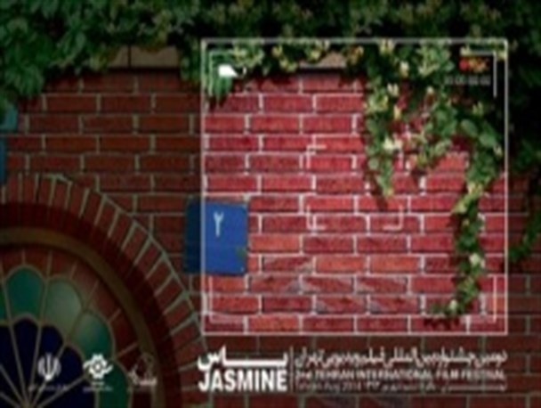 توزیع بلیط های رایگان جشنواره فیلم یاس در آمل