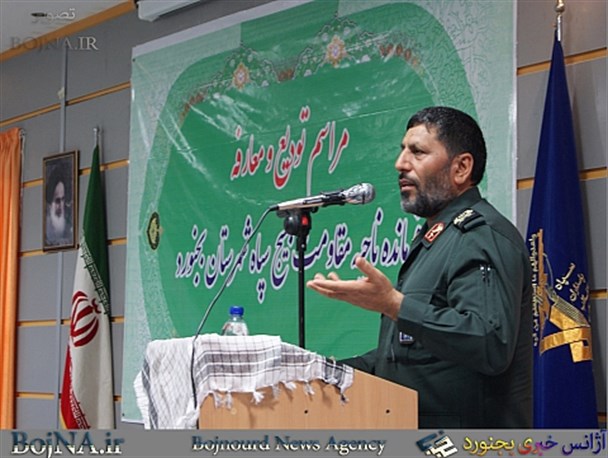 تودیع و معارفه فرمانده ناحیه مقاومت سپاه بجنورد+تصویر