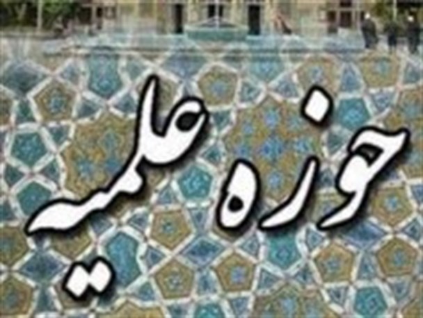 تشکیل بسیج زیارتی لازمه توجه به زائران خارجی است