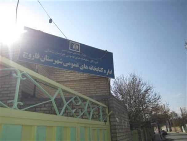 پاسخ کودکان فاروجی به اسرائیل کودک کش در نقاشی