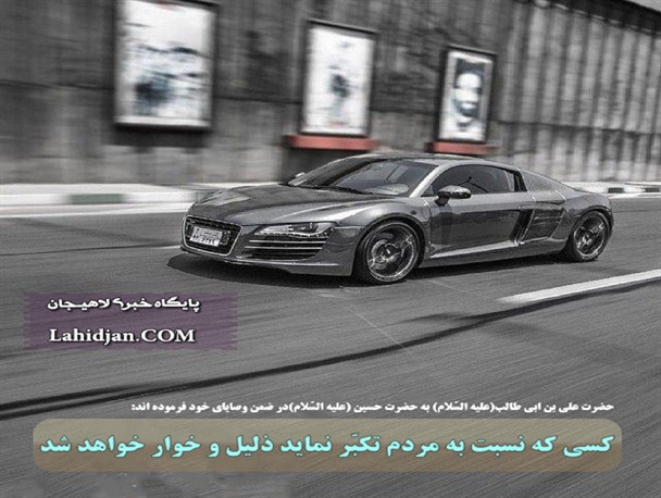 عاقبت فرد متکبر چیست؟