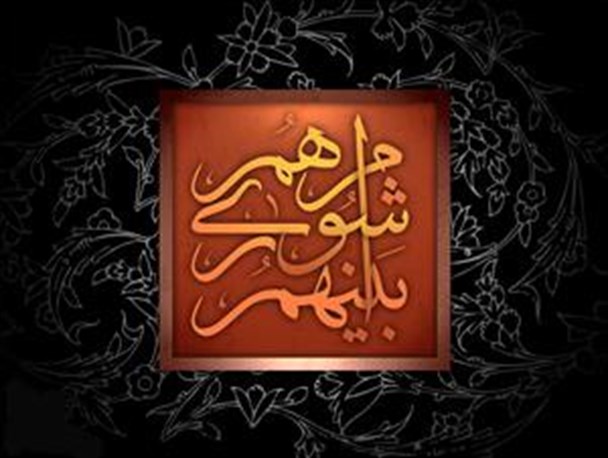 طرح الزام سازمان ها به داشتن ایزو به مجلس شورای اسلامی ارایه می شود/ گسترش مراکز فنی‌وحرفه‌ای در تمامی مناطق تبریز