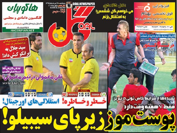 news